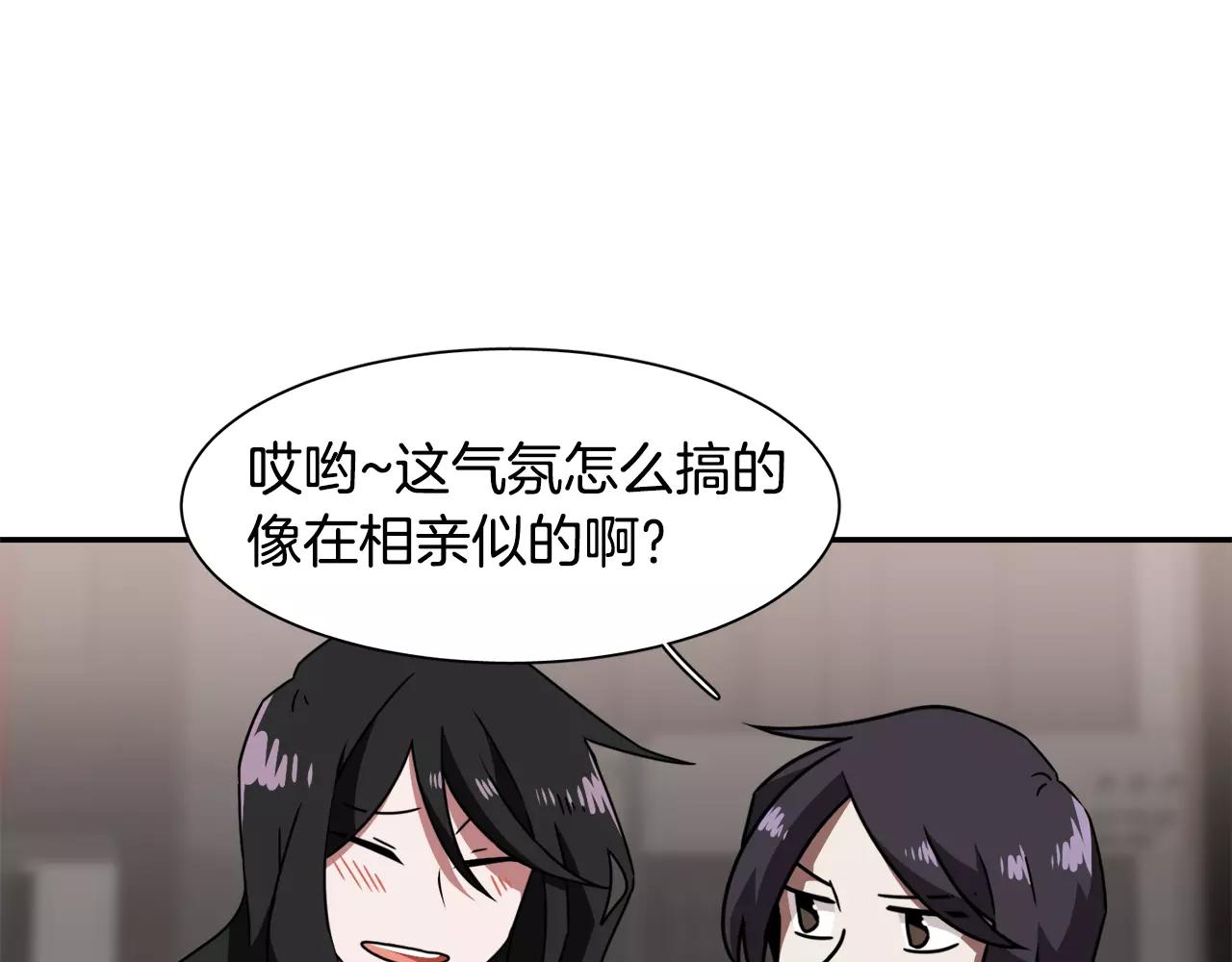 第38话 想说出真相84