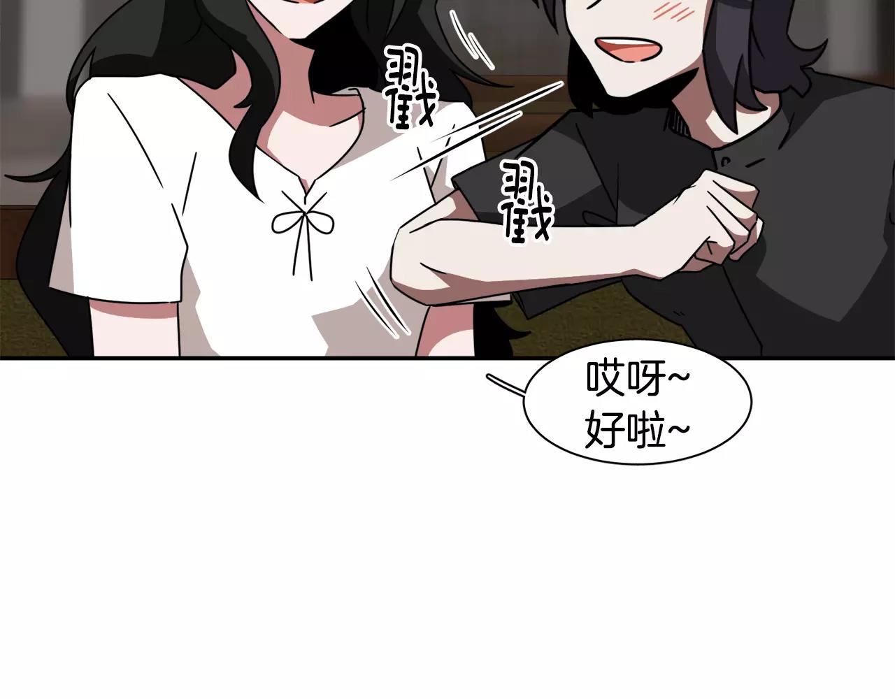第38话 想说出真相85