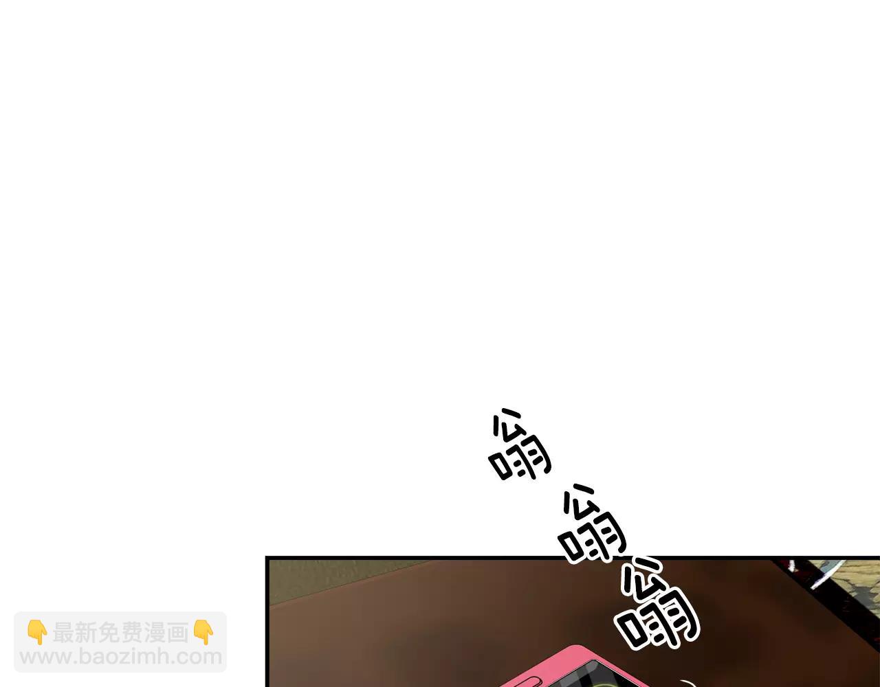 第38话 想说出真相86