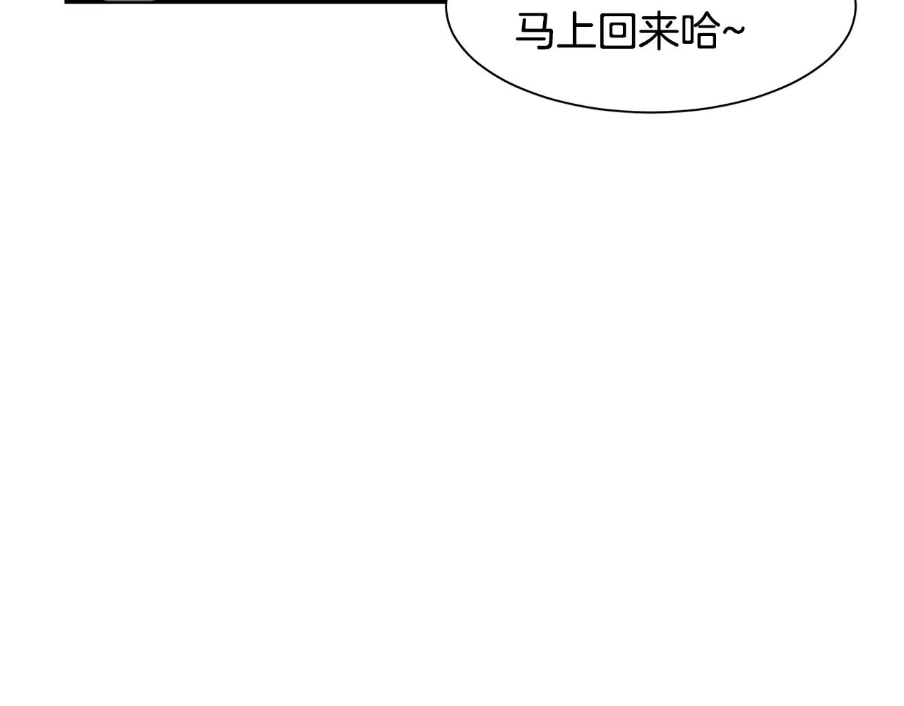 第38话 想说出真相90