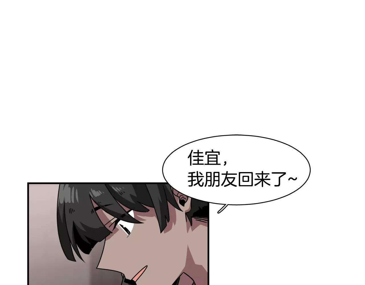 第38话 想说出真相93