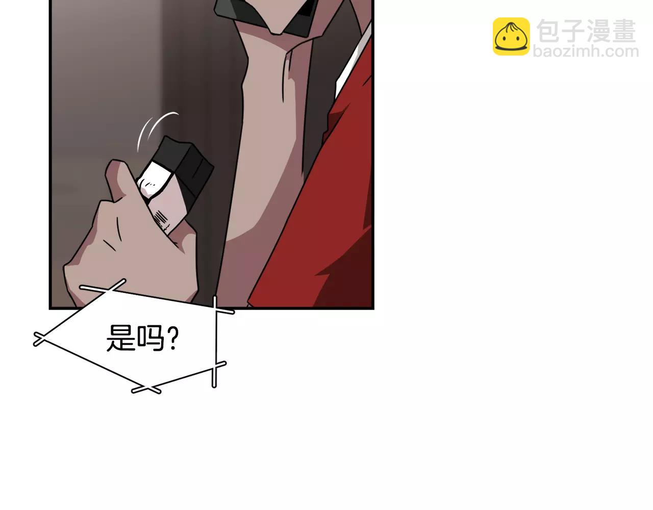 第38话 想说出真相94