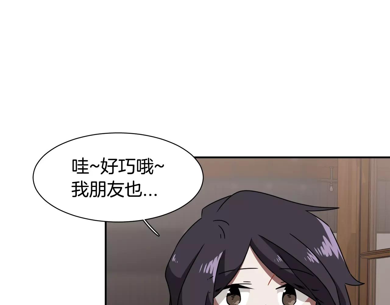 第38话 想说出真相95