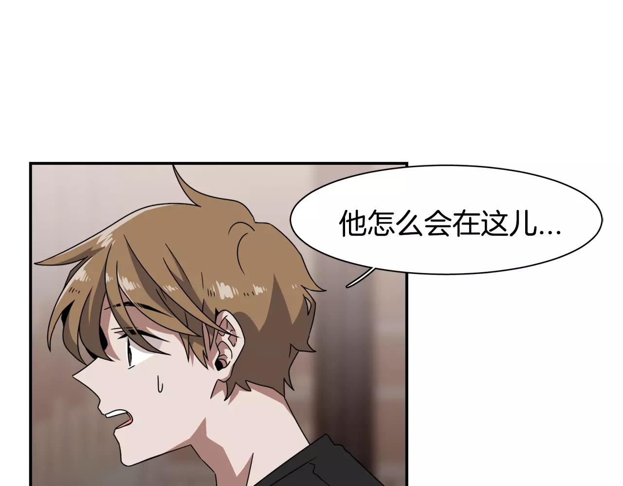 第39话 “初次”相遇109