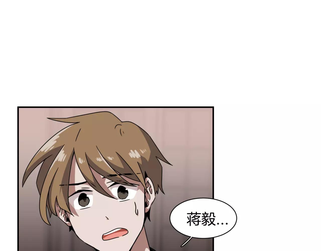 第39话 “初次”相遇118