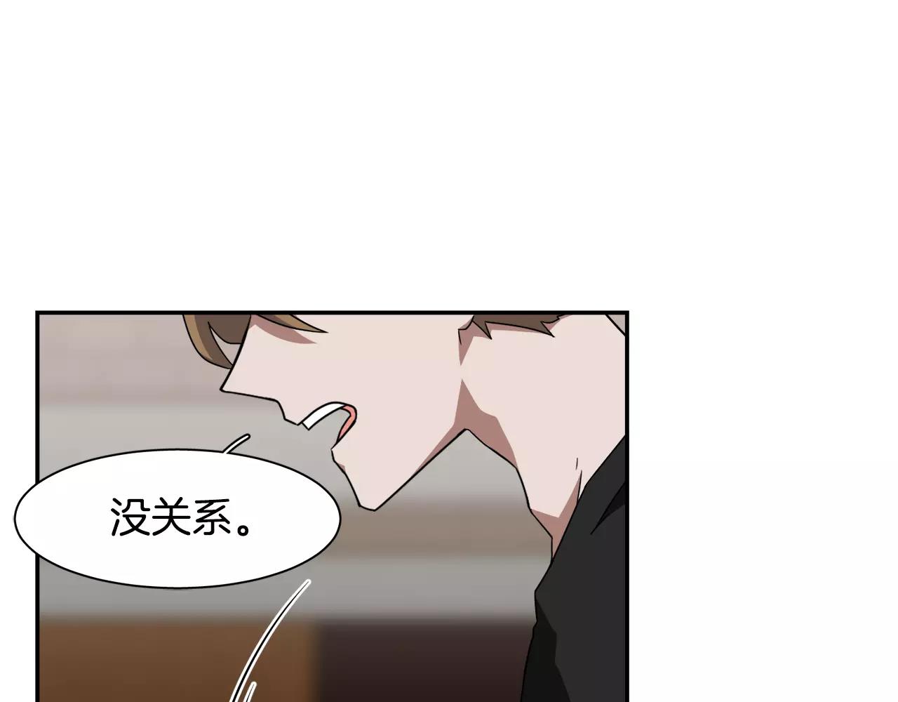 第39话 “初次”相遇143