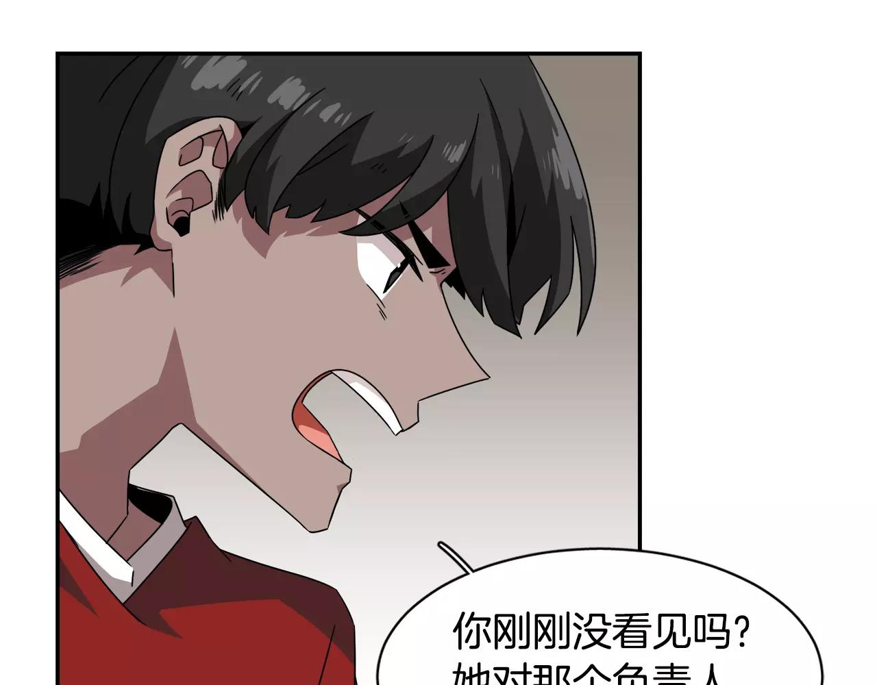 第39话 “初次”相遇149