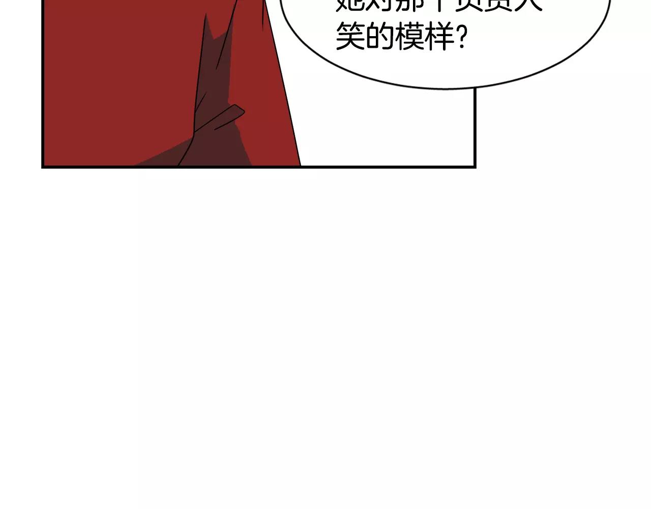 第39话 “初次”相遇150