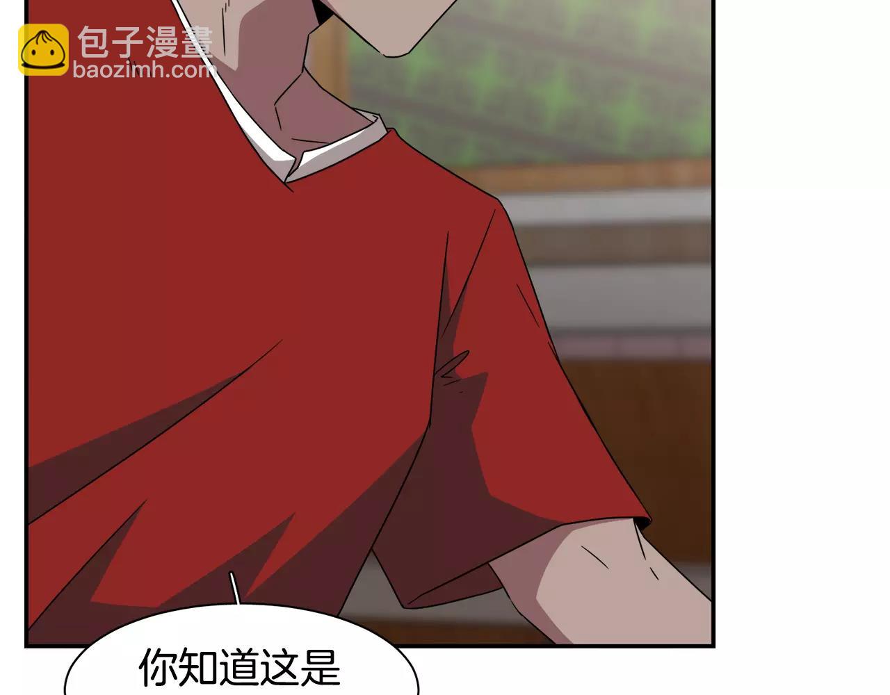 第39话 “初次”相遇160