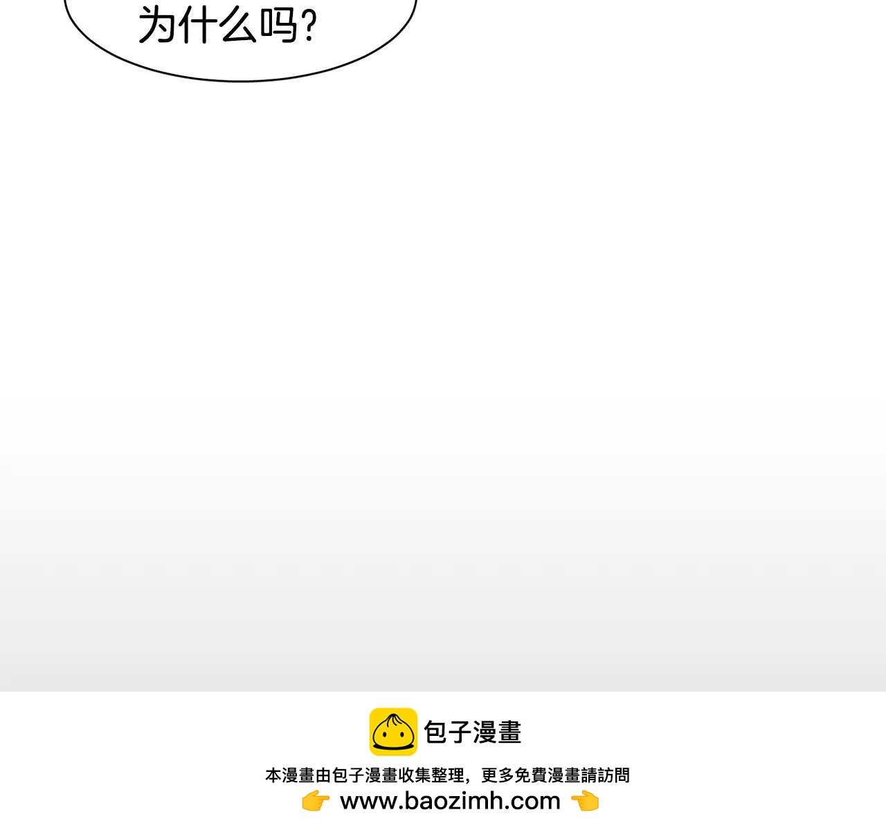 第39话 “初次”相遇161