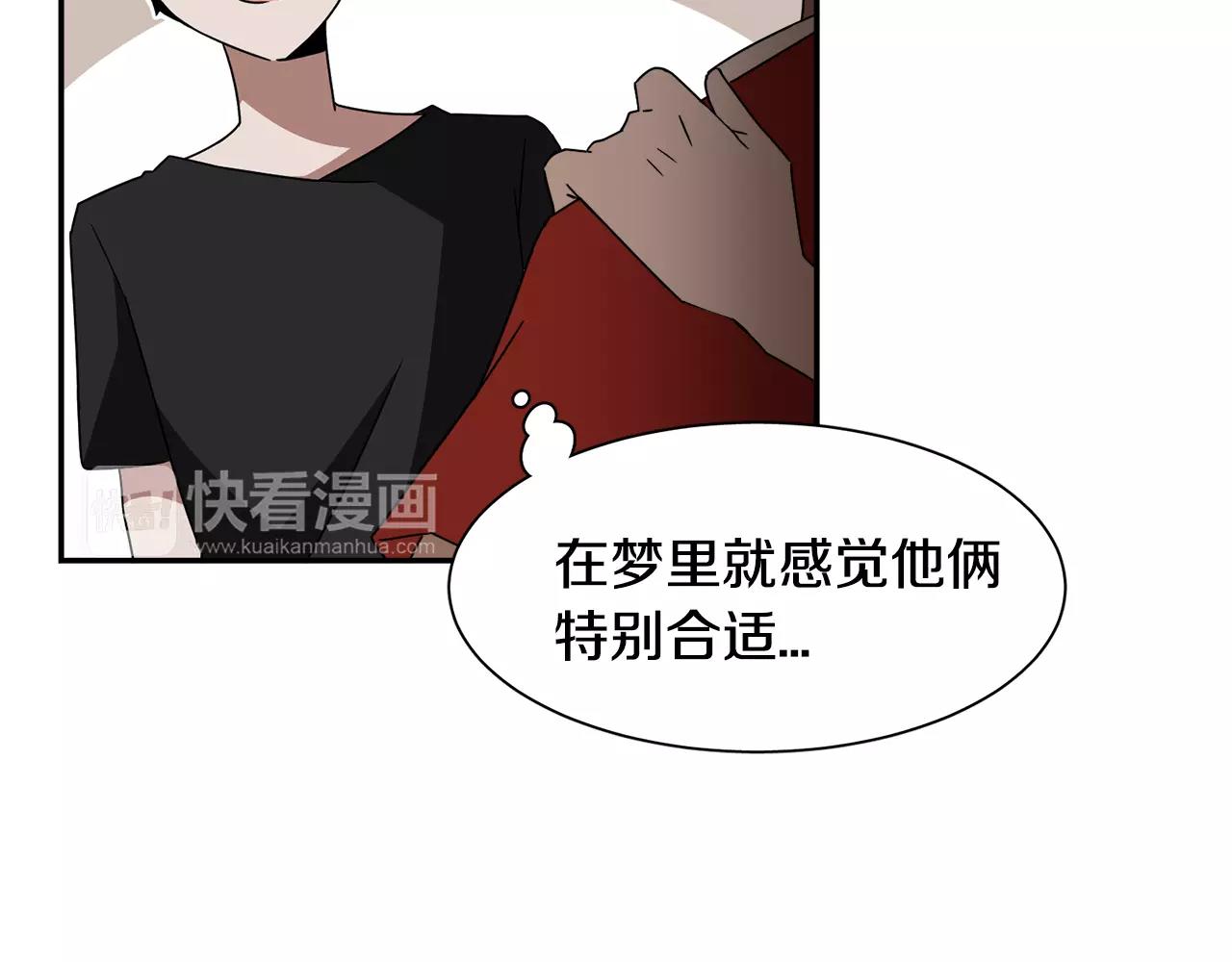 第39话 “初次”相遇36