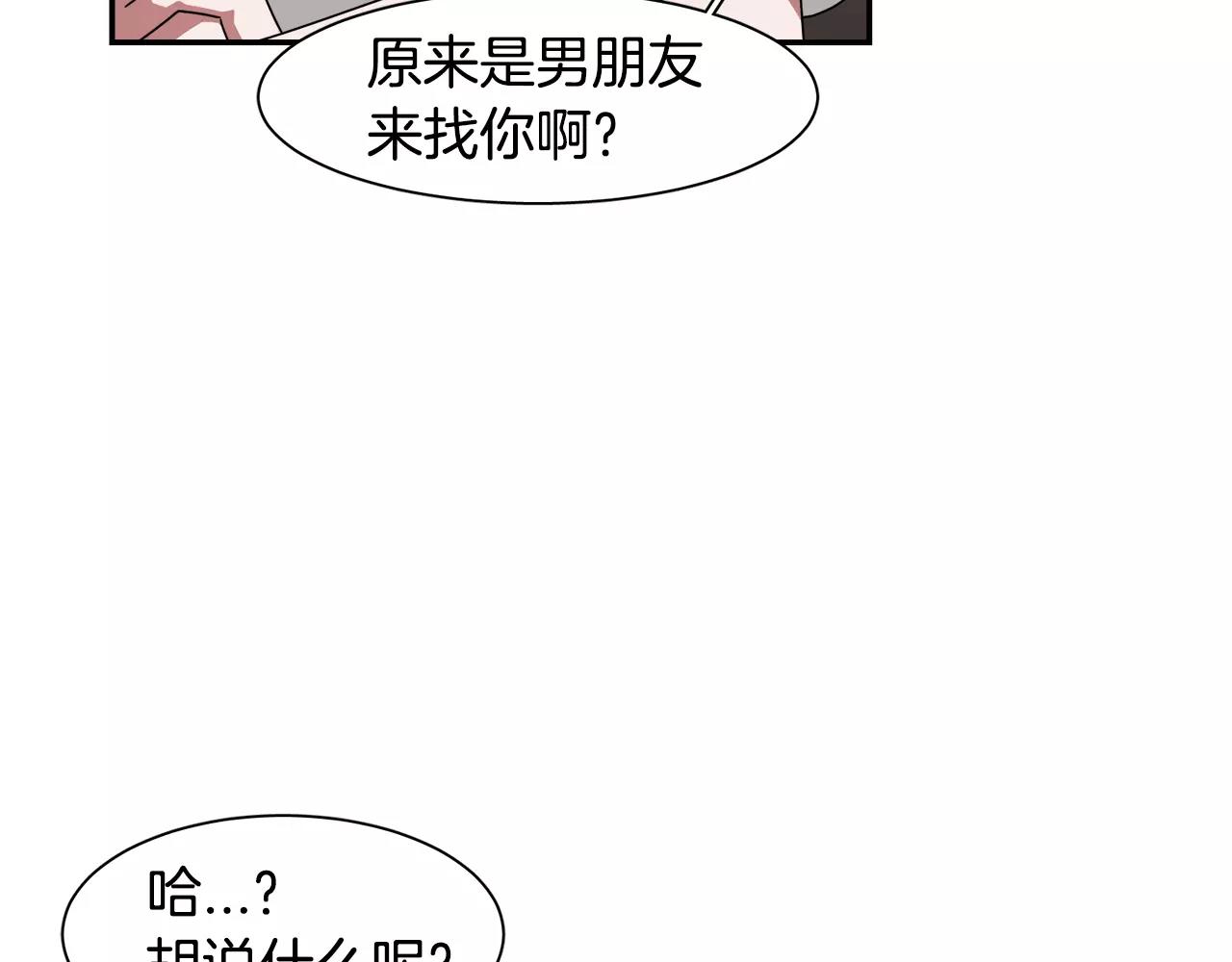 第39话 “初次”相遇45
