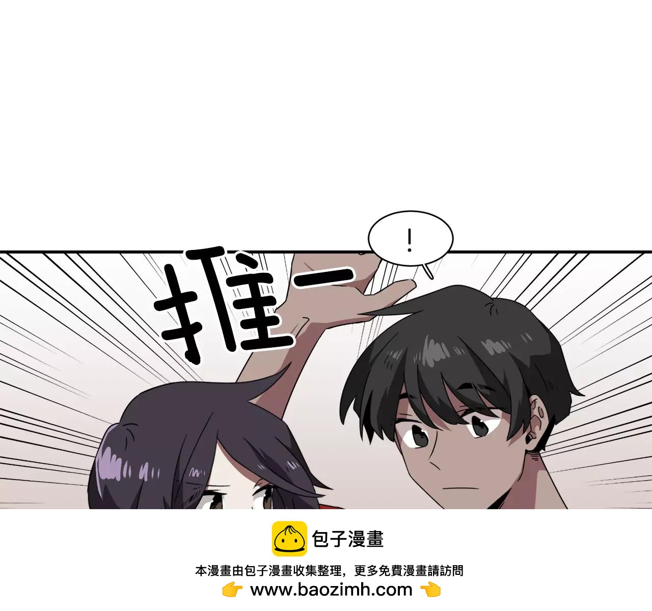 第39话 “初次”相遇53