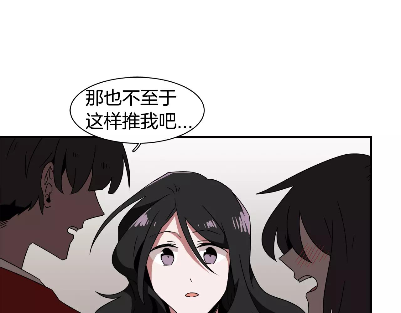 第39话 “初次”相遇56