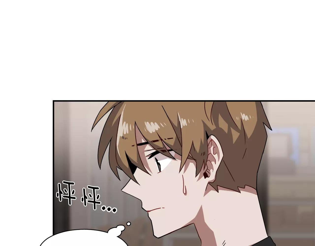 第39话 “初次”相遇66