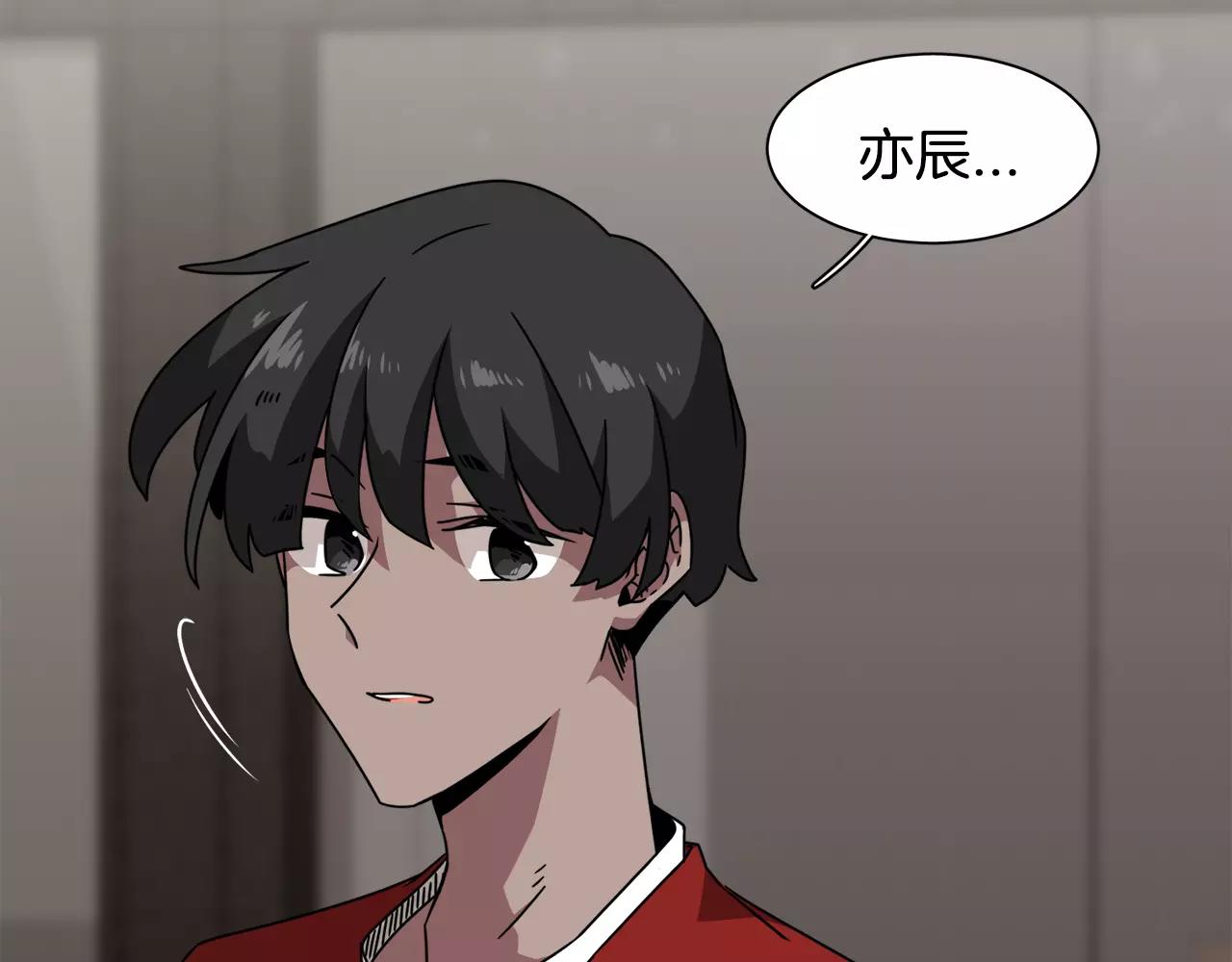 第39话 “初次”相遇8