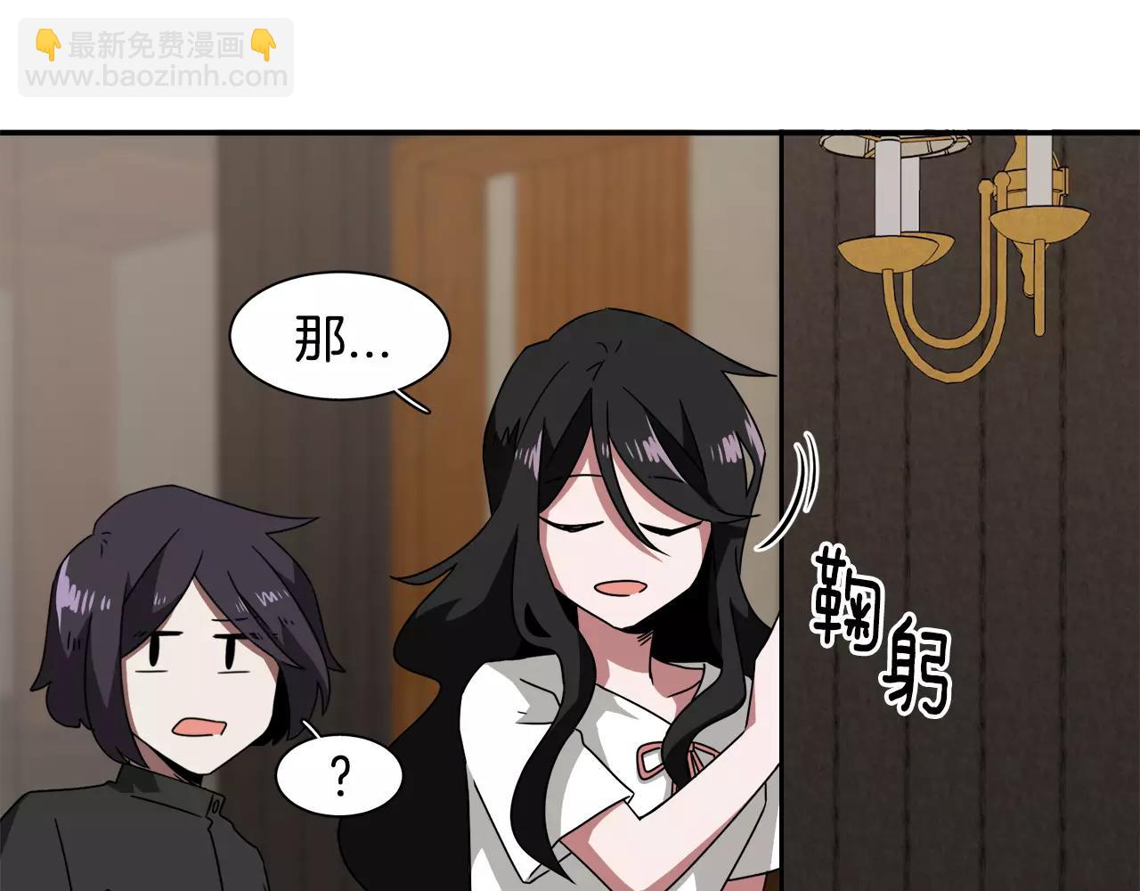 第39话 “初次”相遇86
