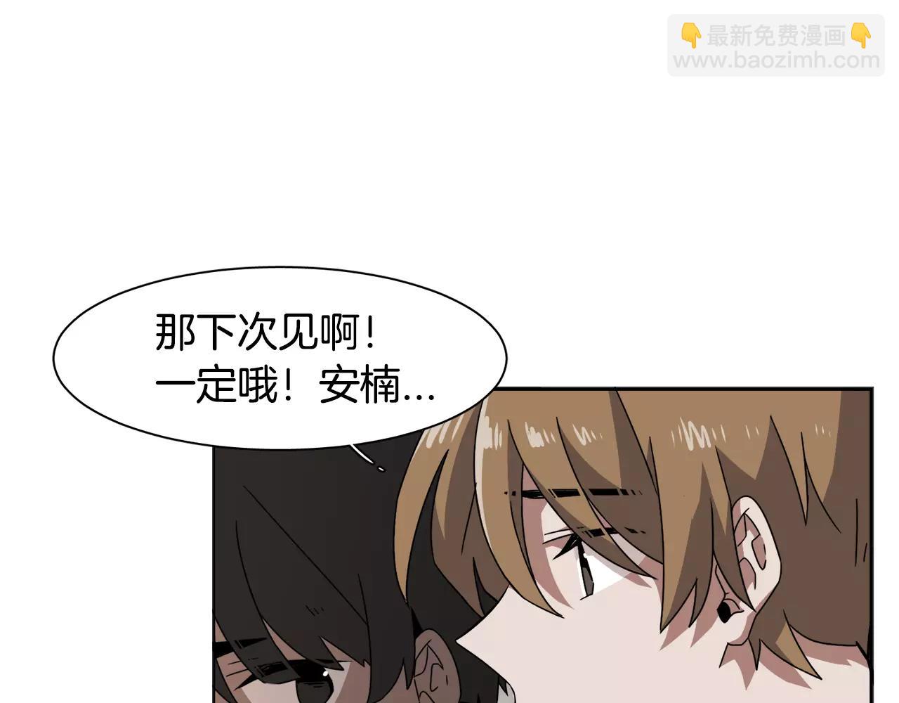 第39话 “初次”相遇88