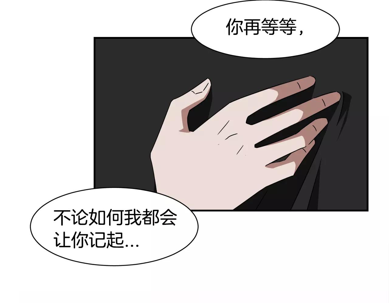 第39话 “初次”相遇97