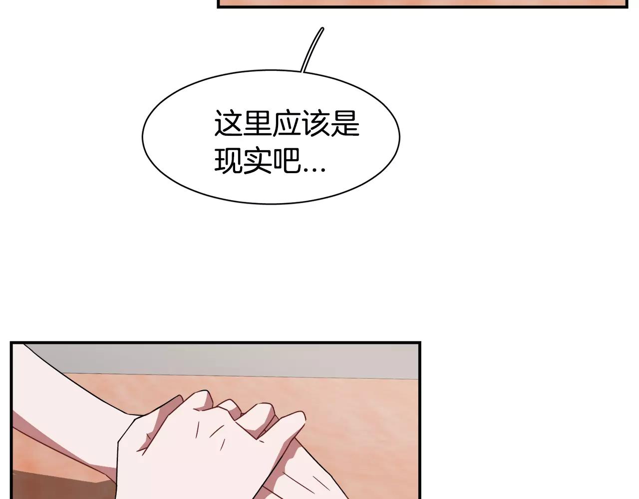 第40话 姐姐111
