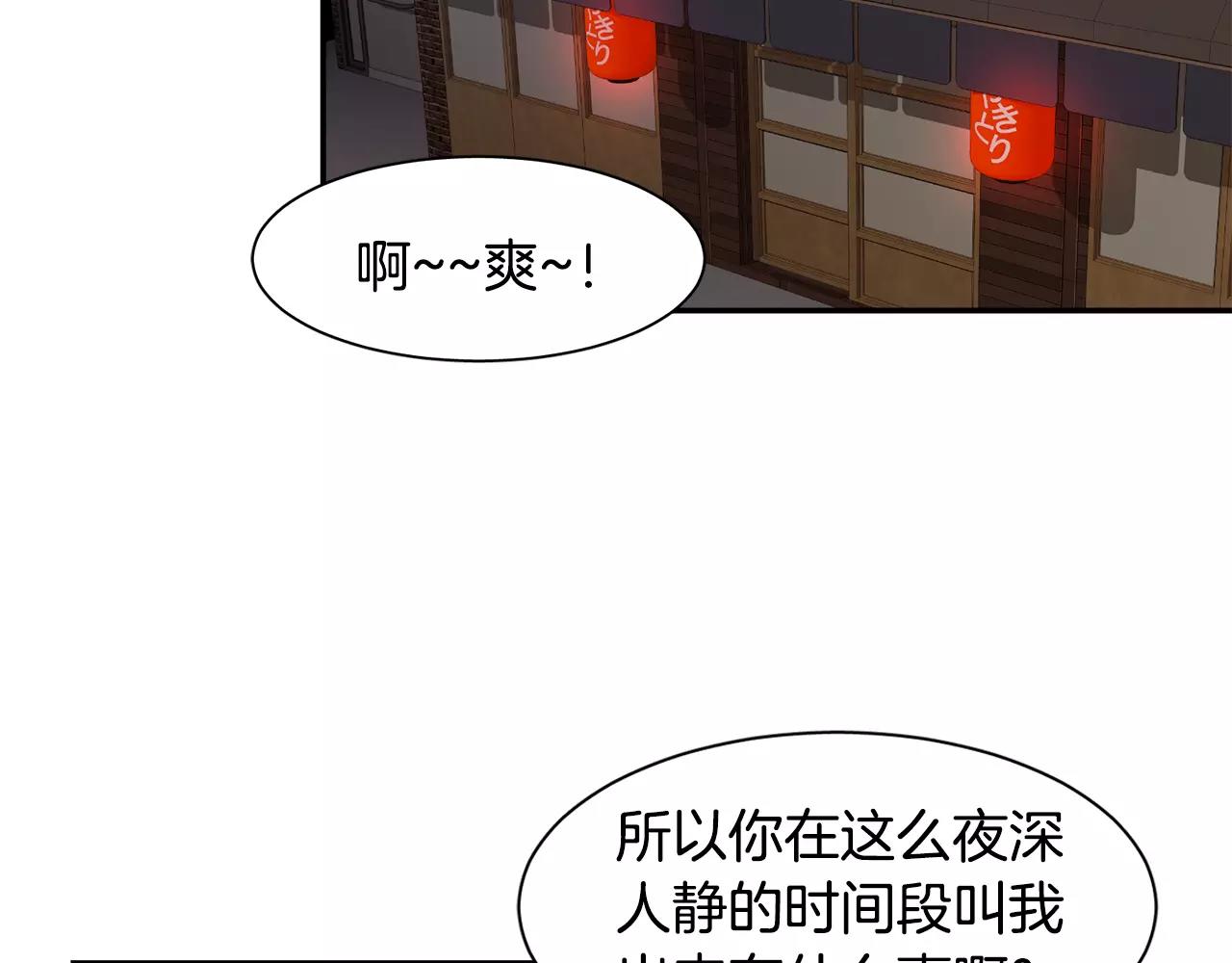 第40话 姐姐126