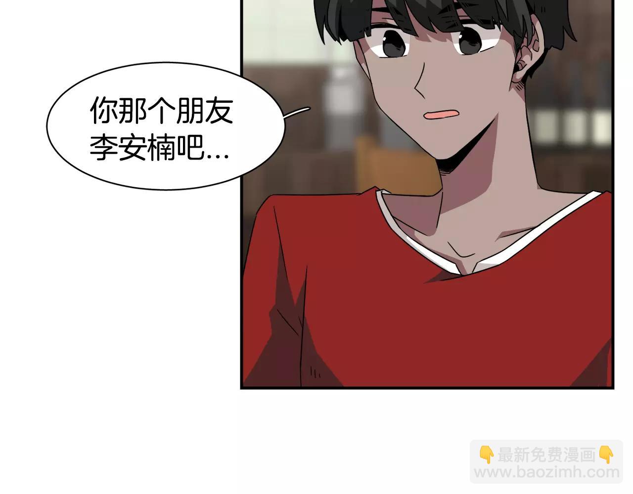 第40话 姐姐130