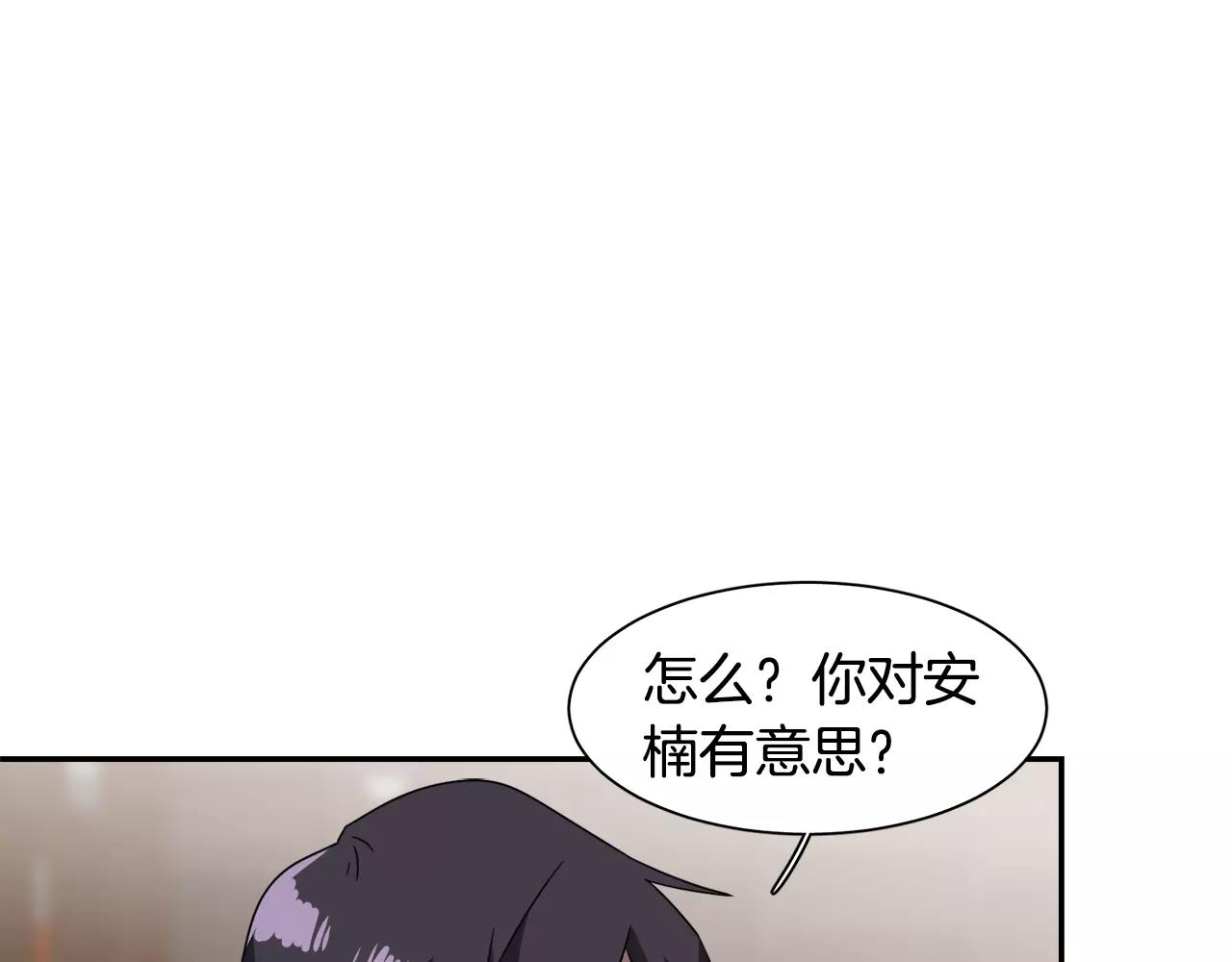 第40话 姐姐131
