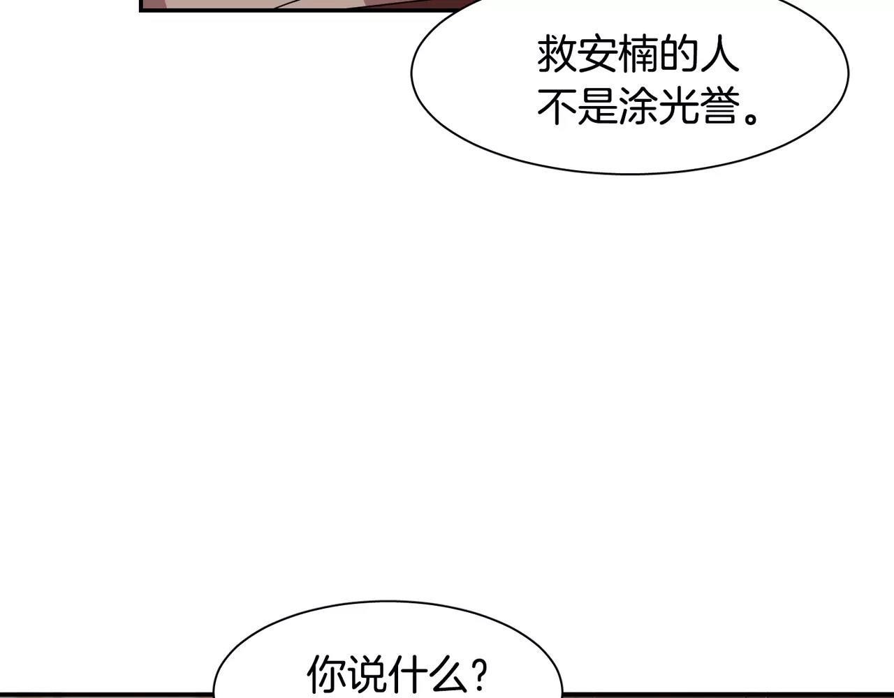 第40话 姐姐144