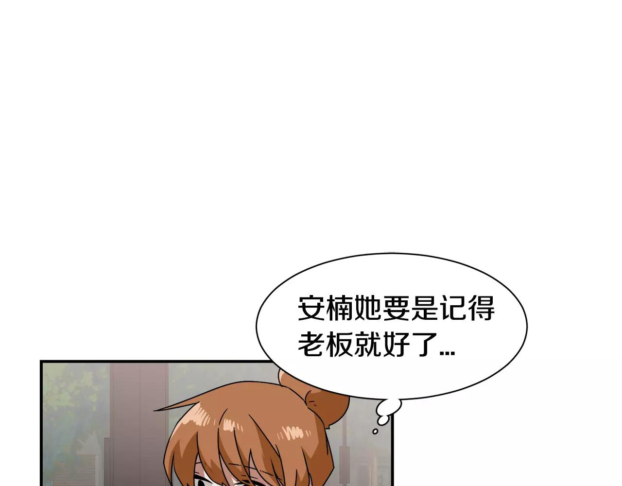 第40话 姐姐31