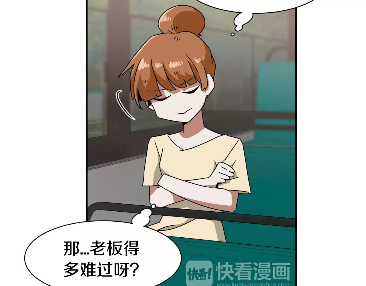 第40话 姐姐34