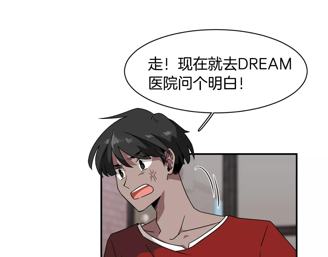 第40话 姐姐7