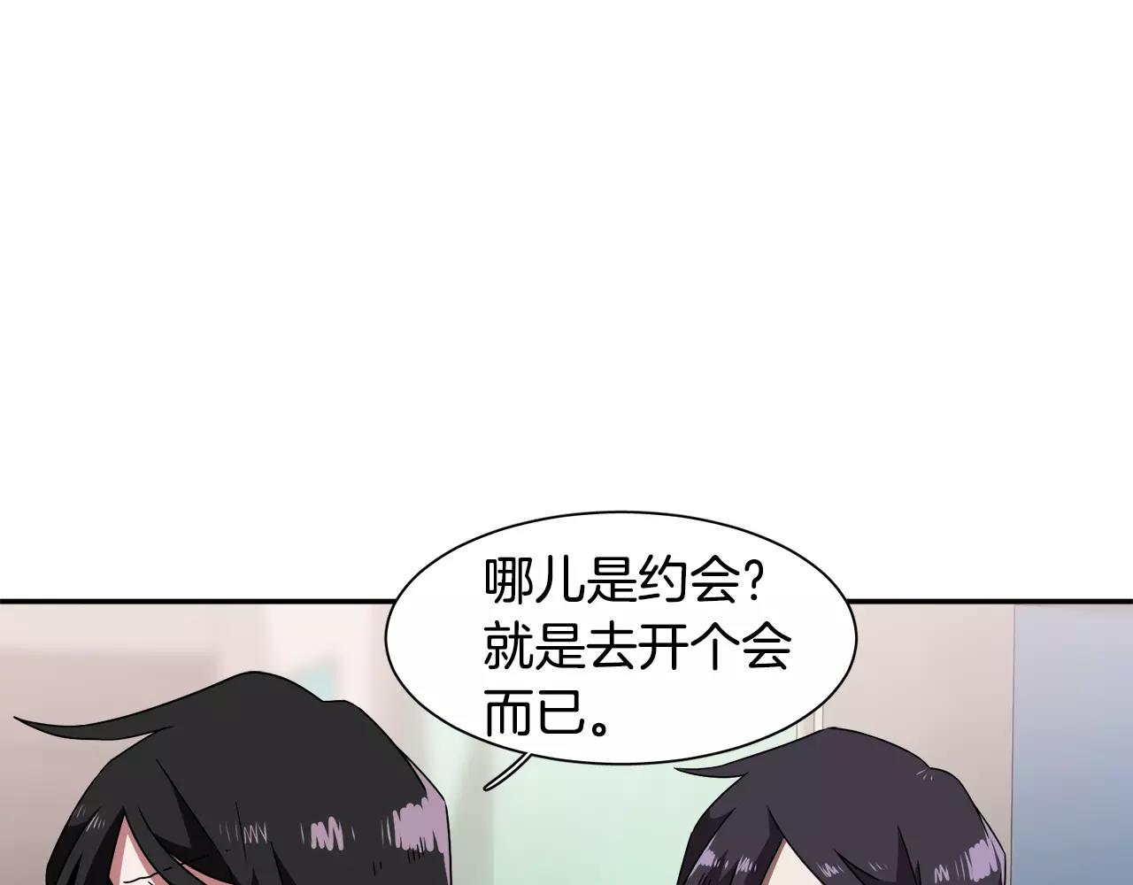 第41话 你一定要记起102