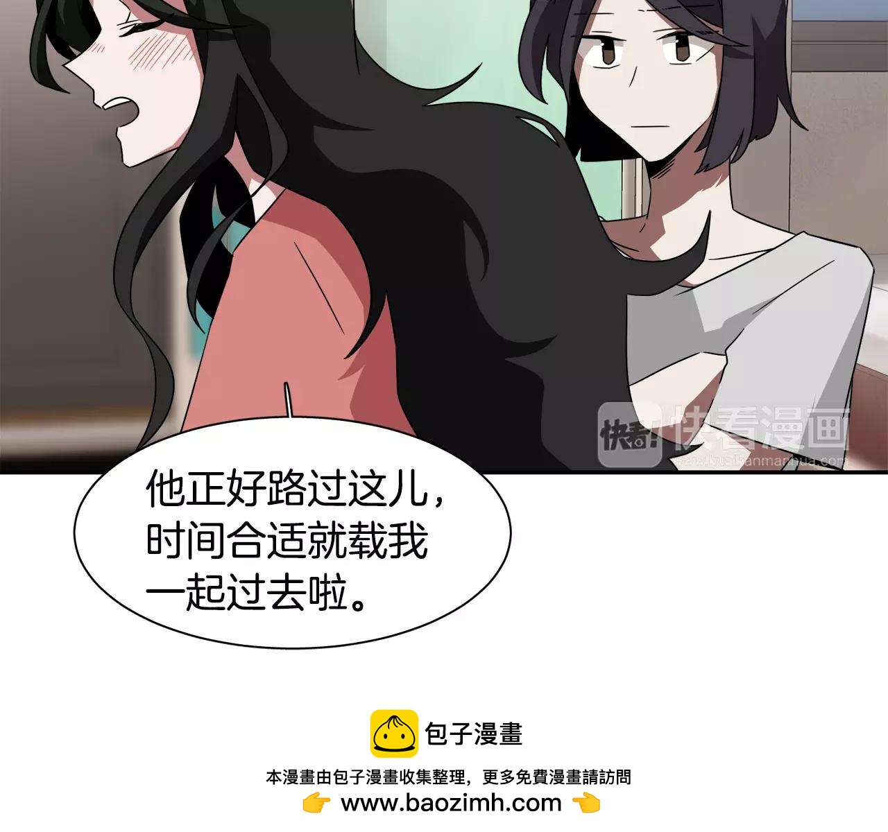 第41话 你一定要记起103