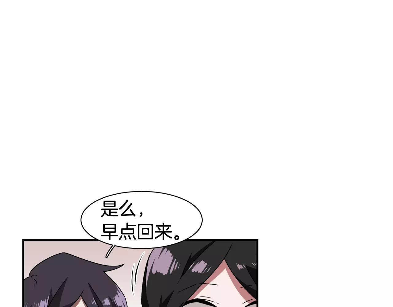 第41话 你一定要记起109