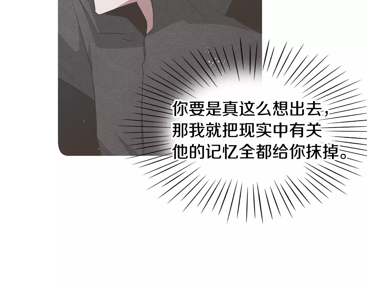 第41话 你一定要记起24