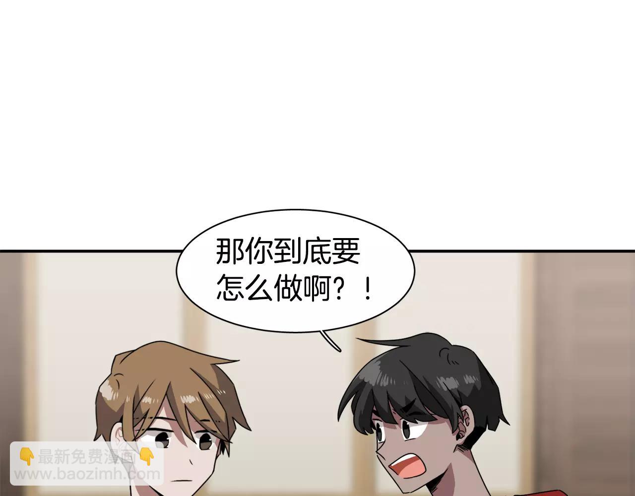 第41话 你一定要记起38