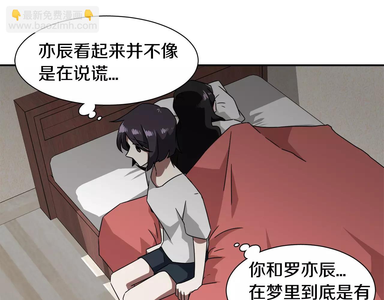 第41话 你一定要记起64