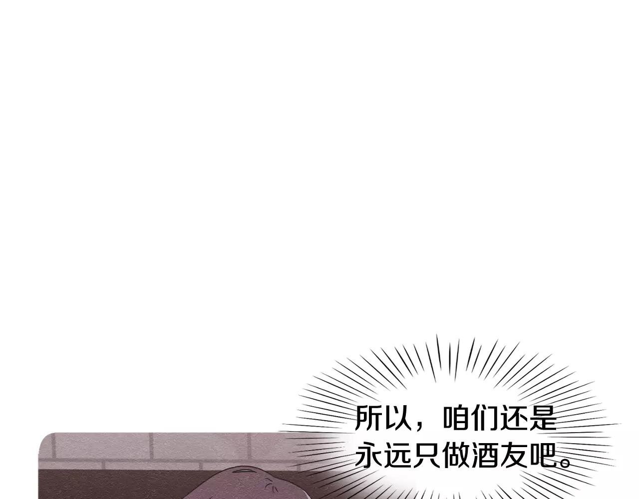 第41话 你一定要记起68