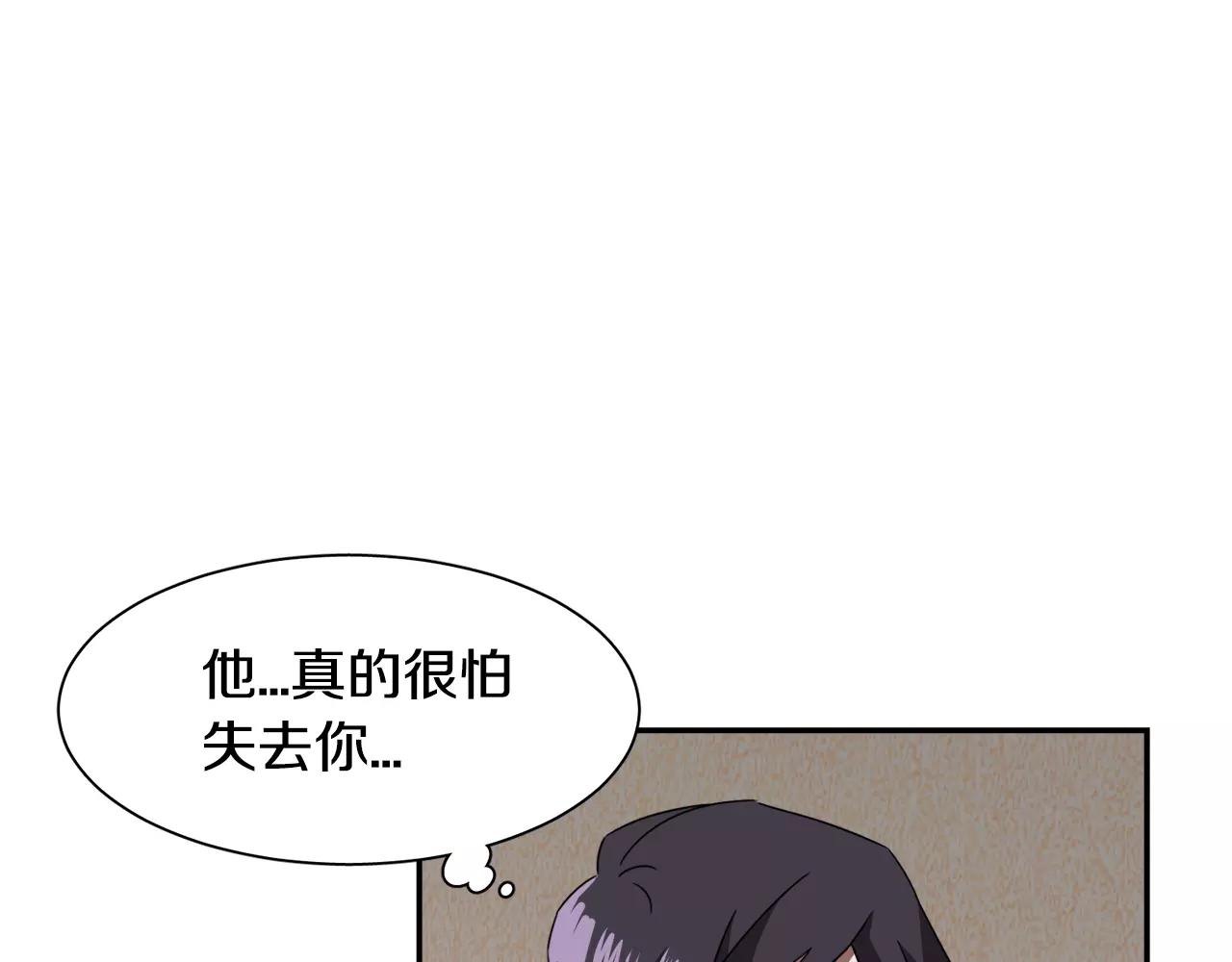 第41话 你一定要记起80