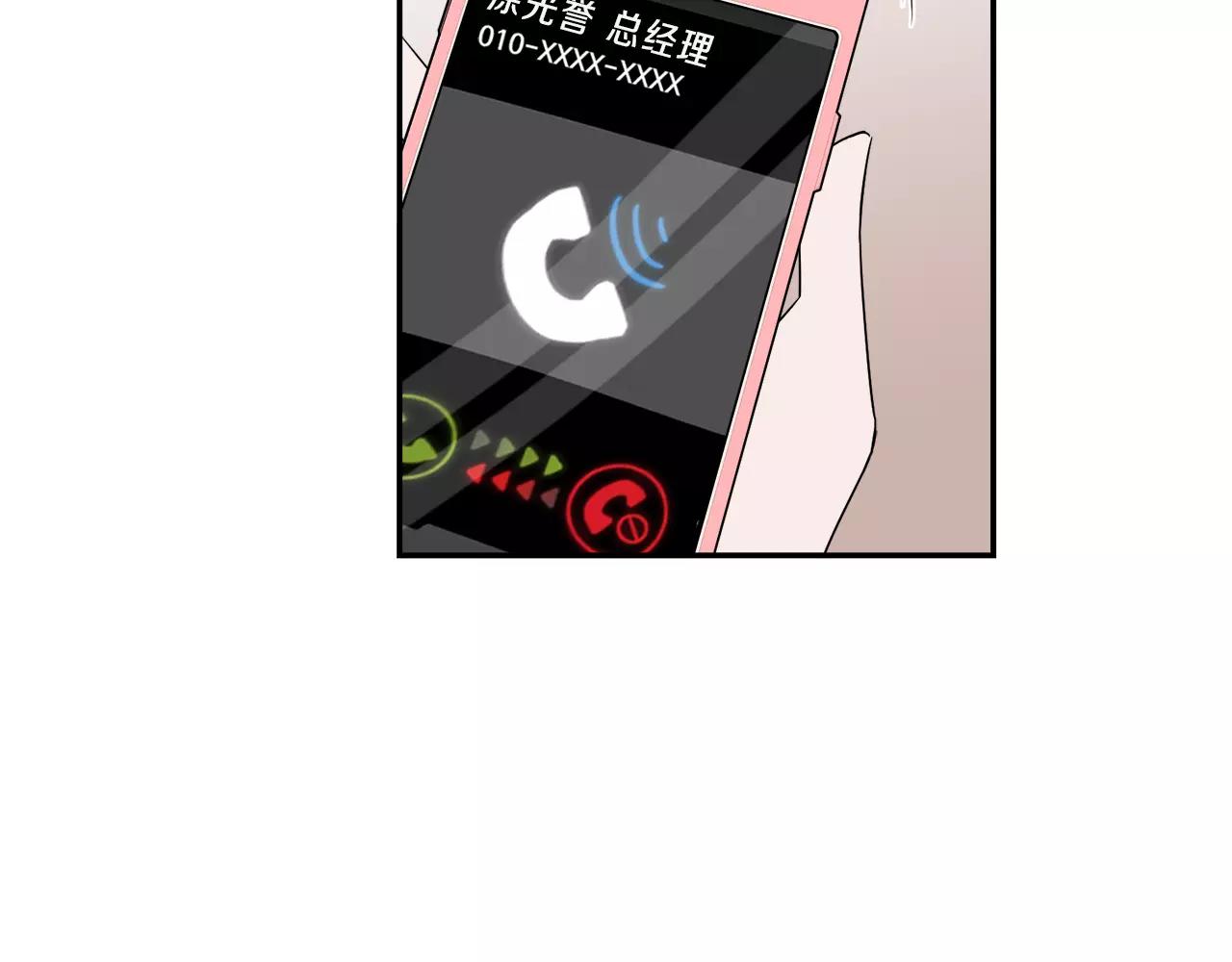 第41话 你一定要记起96