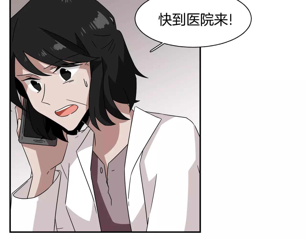 第42话 流浪猫的牵引122