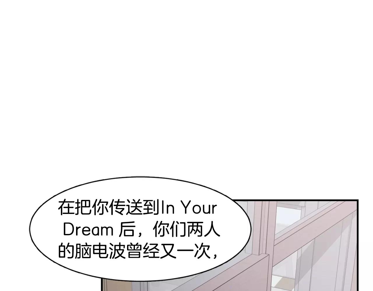第42话 流浪猫的牵引125