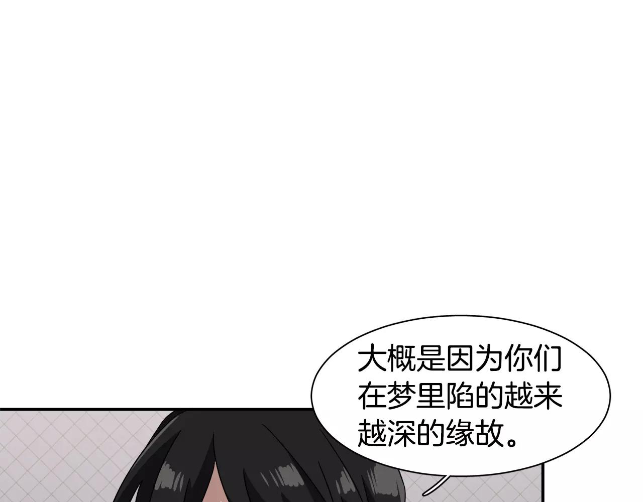 第42话 流浪猫的牵引127