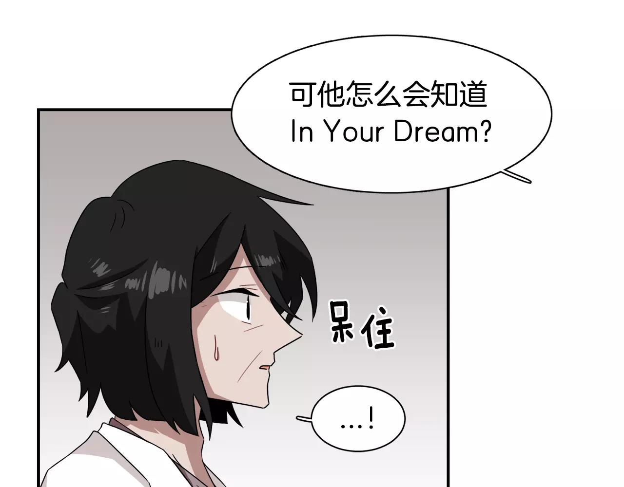 第42话 流浪猫的牵引131