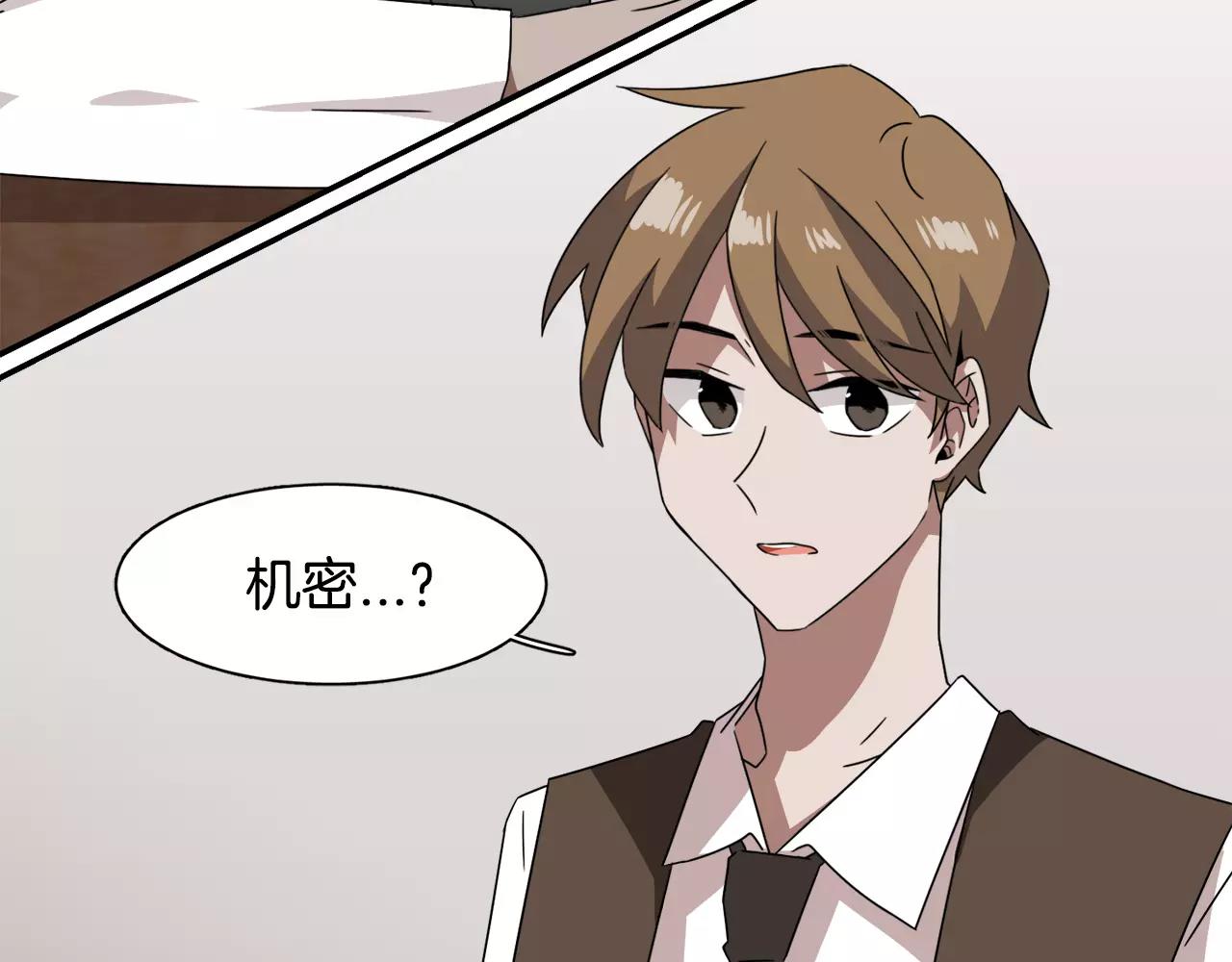 第42话 流浪猫的牵引135