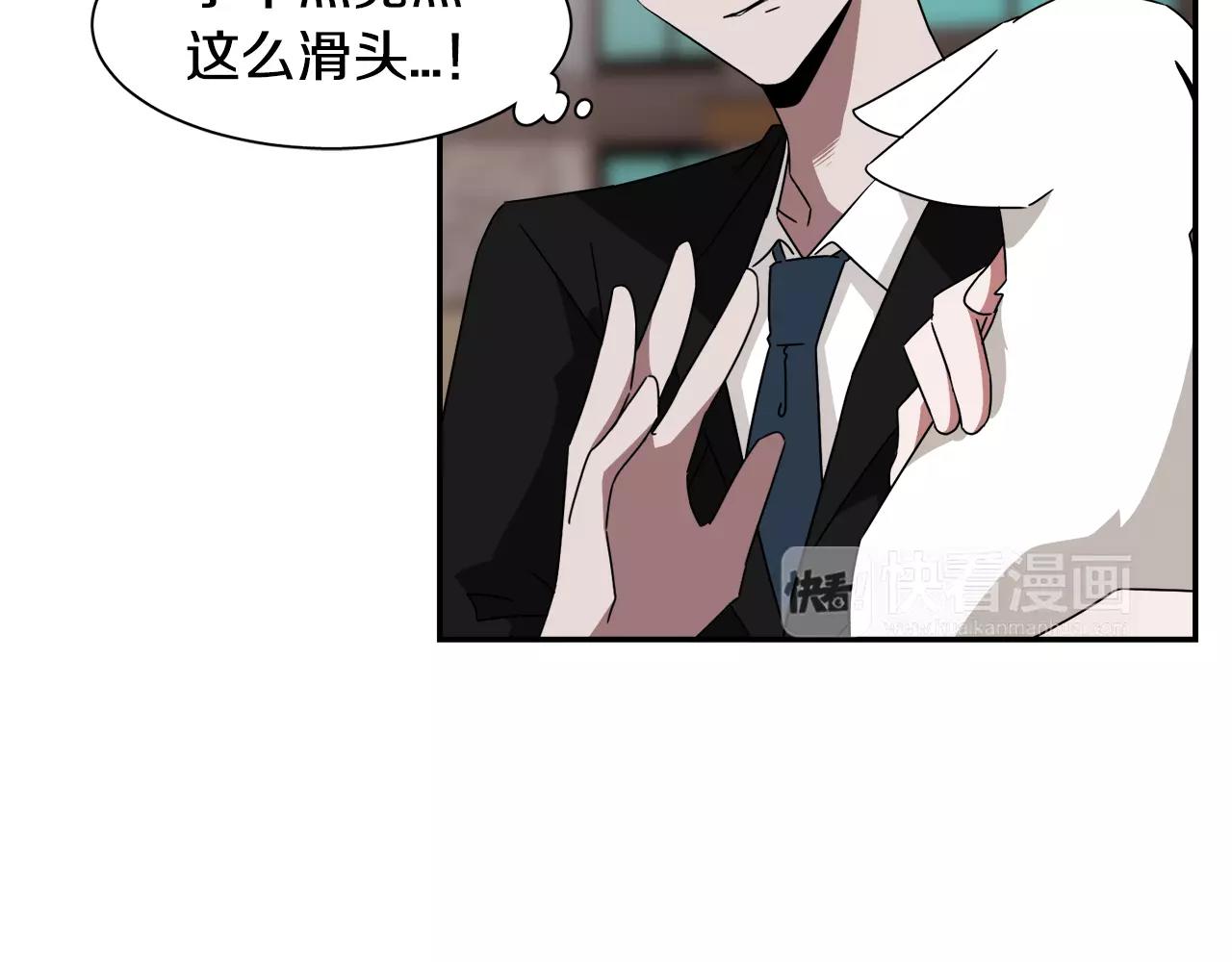 第42话 流浪猫的牵引19