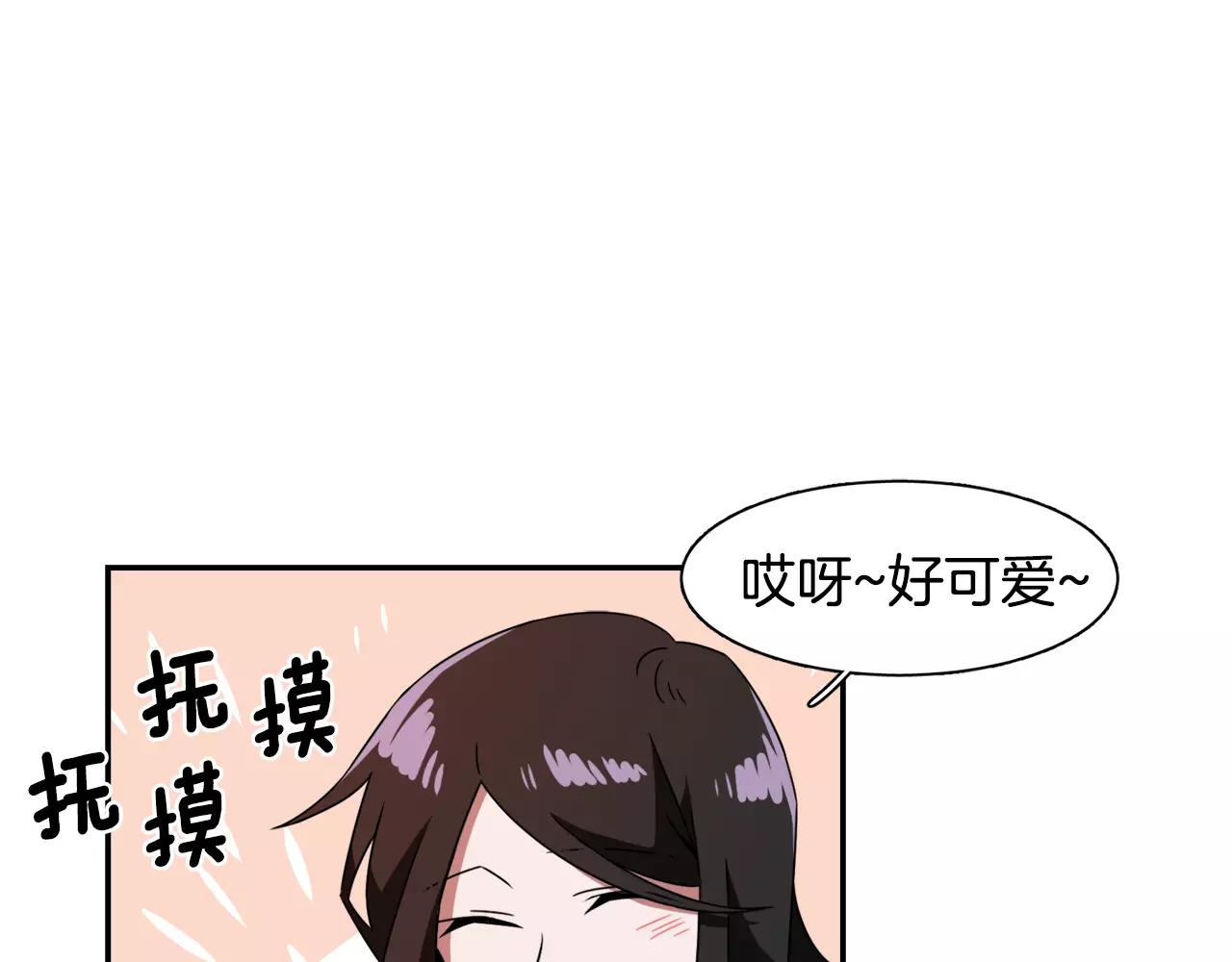 第42话 流浪猫的牵引21