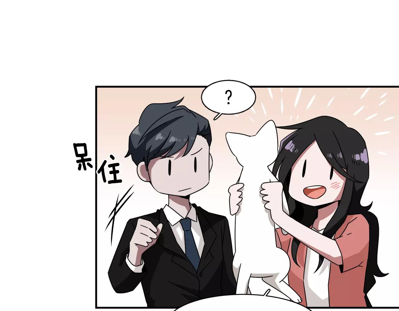 第42话 流浪猫的牵引23