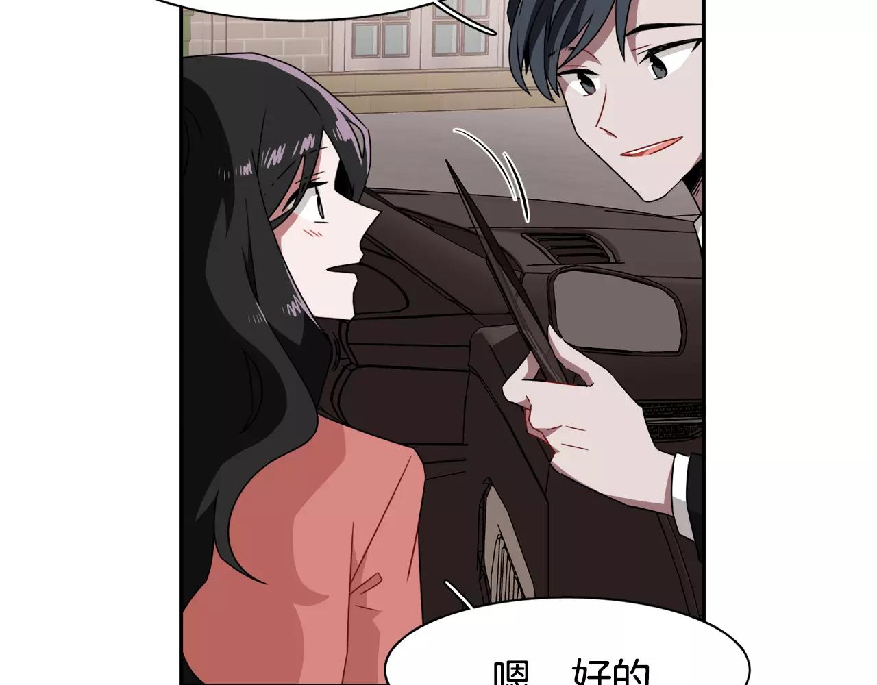 第42话 流浪猫的牵引4