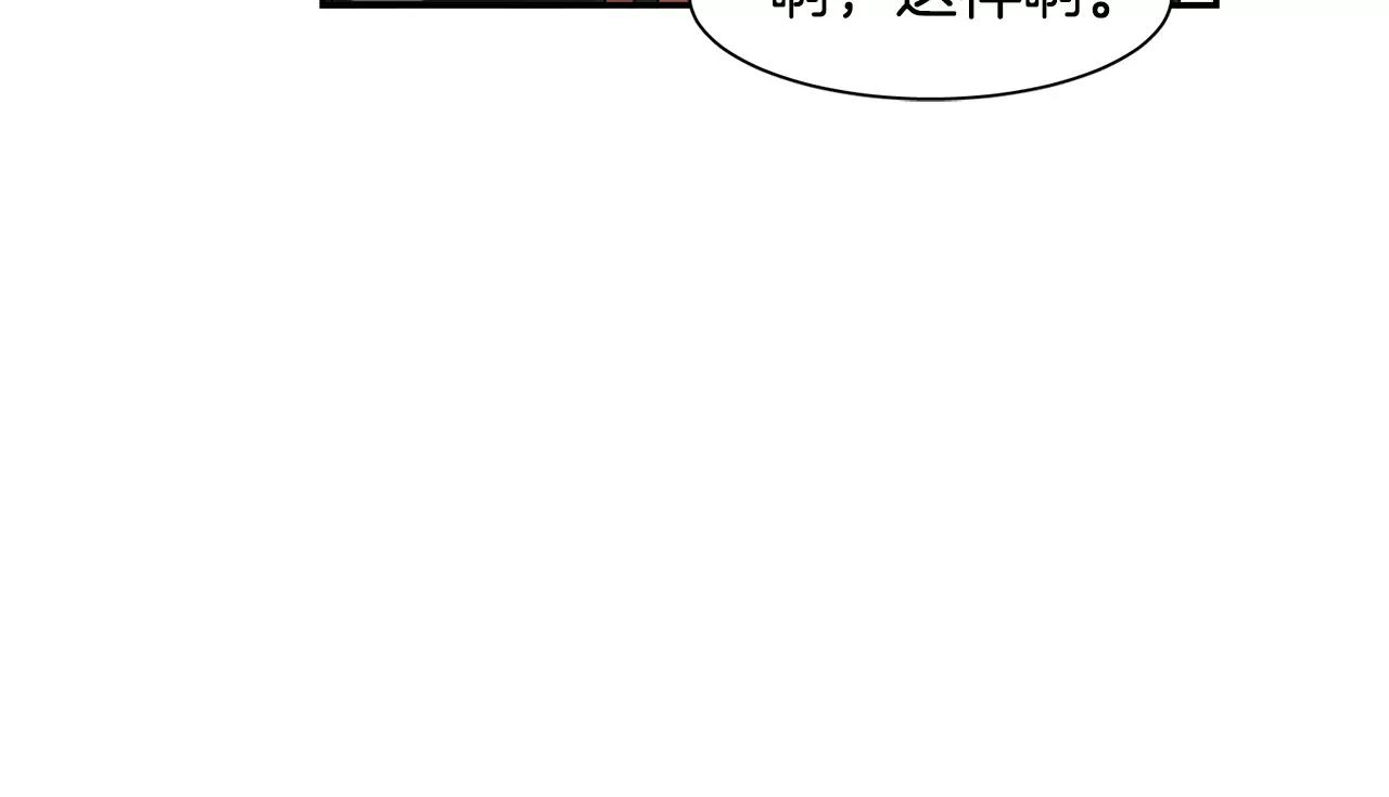 第42话 流浪猫的牵引46